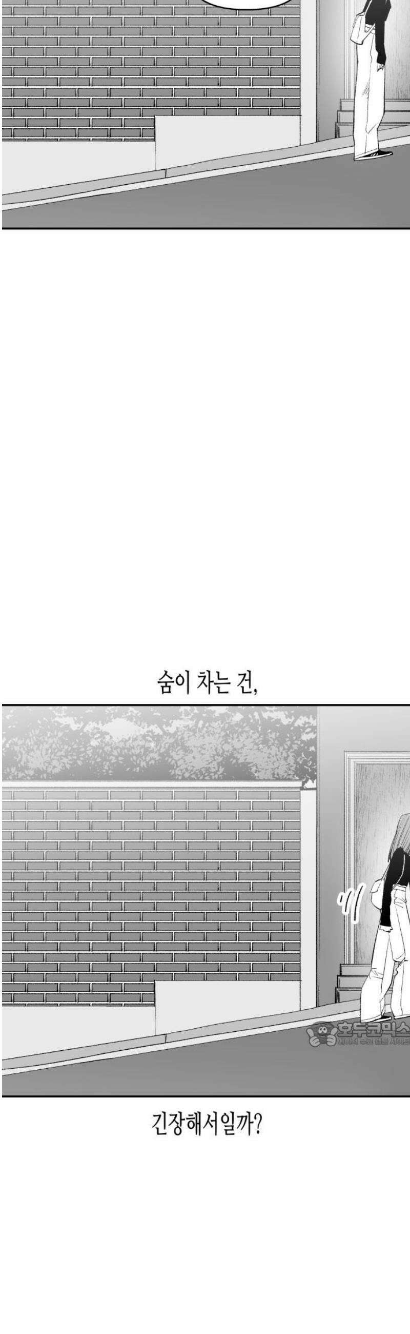 콜미로맨틱 90화 32