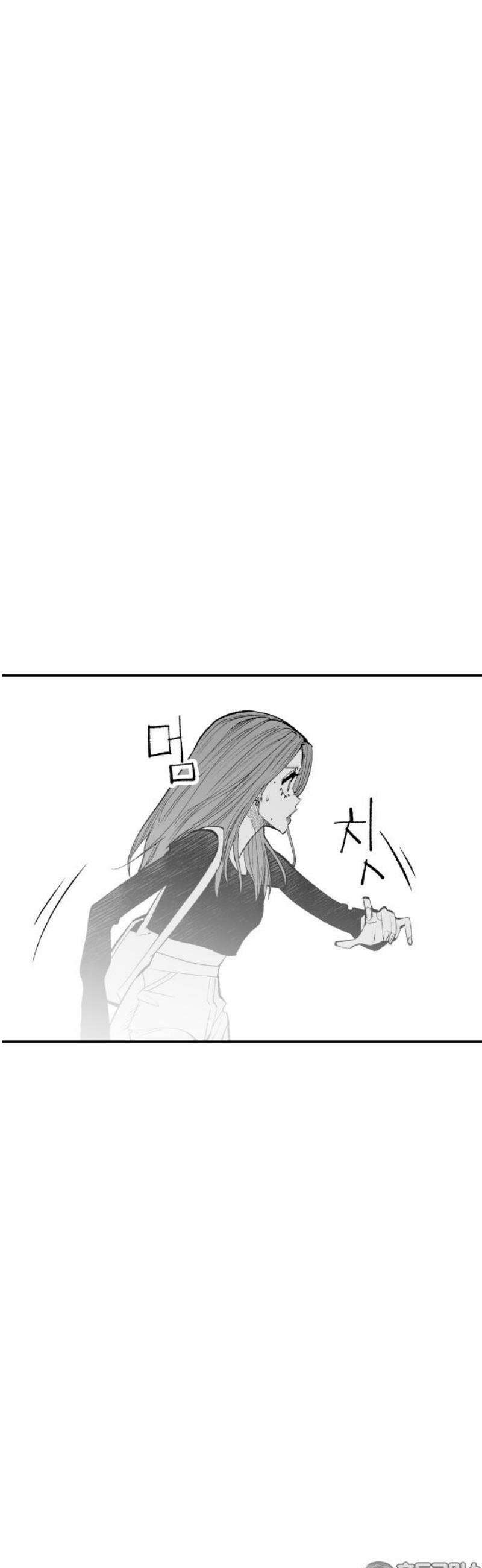 콜미로맨틱 90화 81