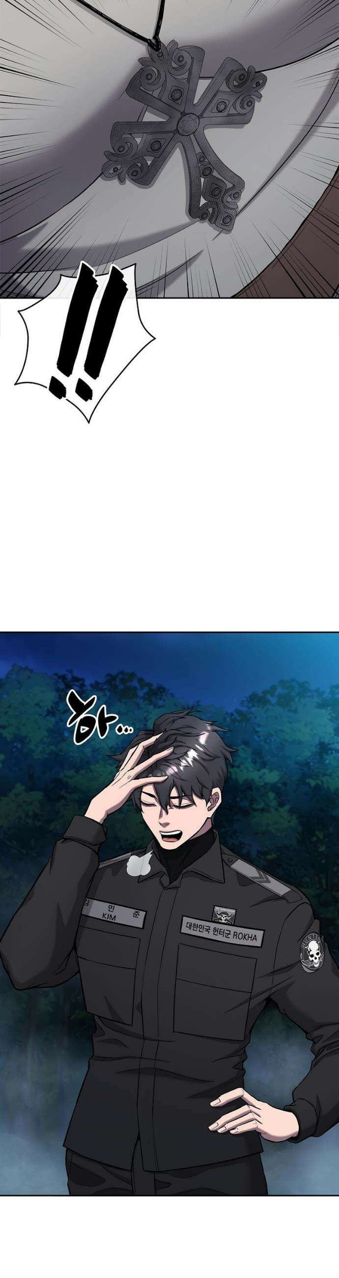귀환했는데 입대 전날이다 54화 6