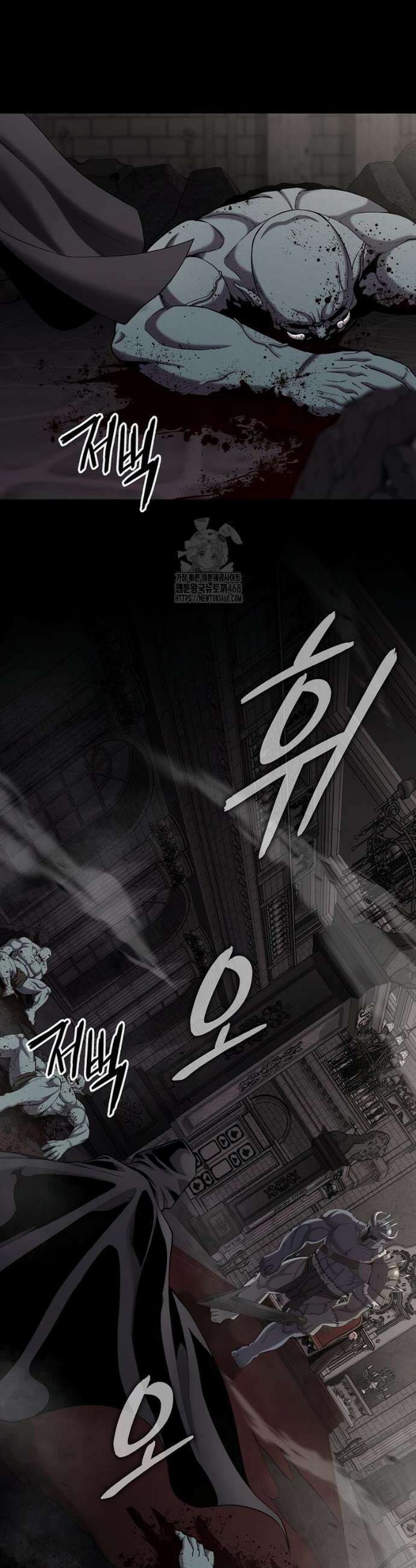 귀환했는데 입대 전날이다 54화 13