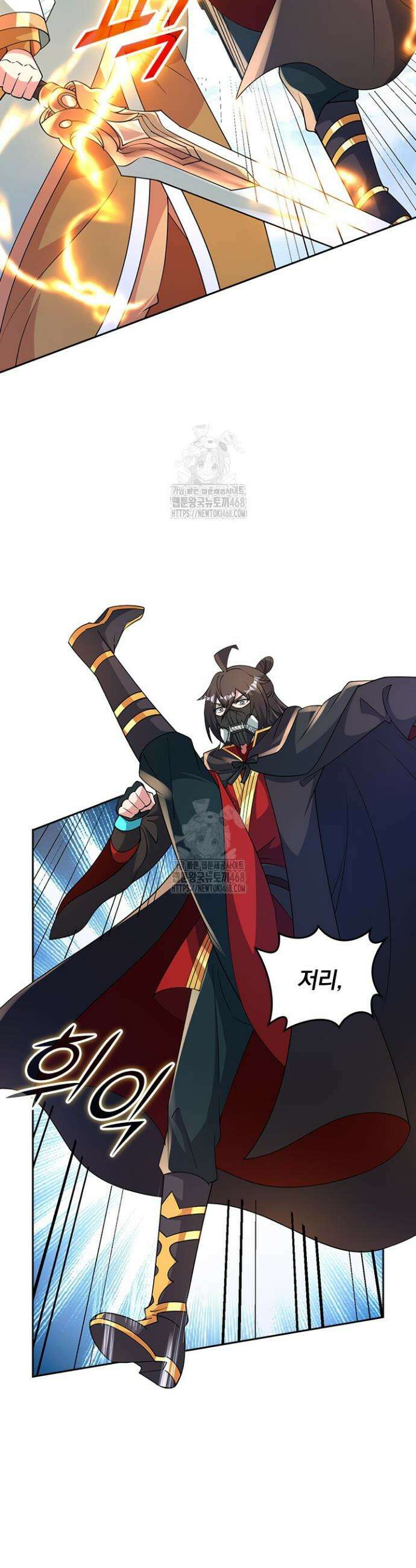 선무제존 545화 12
