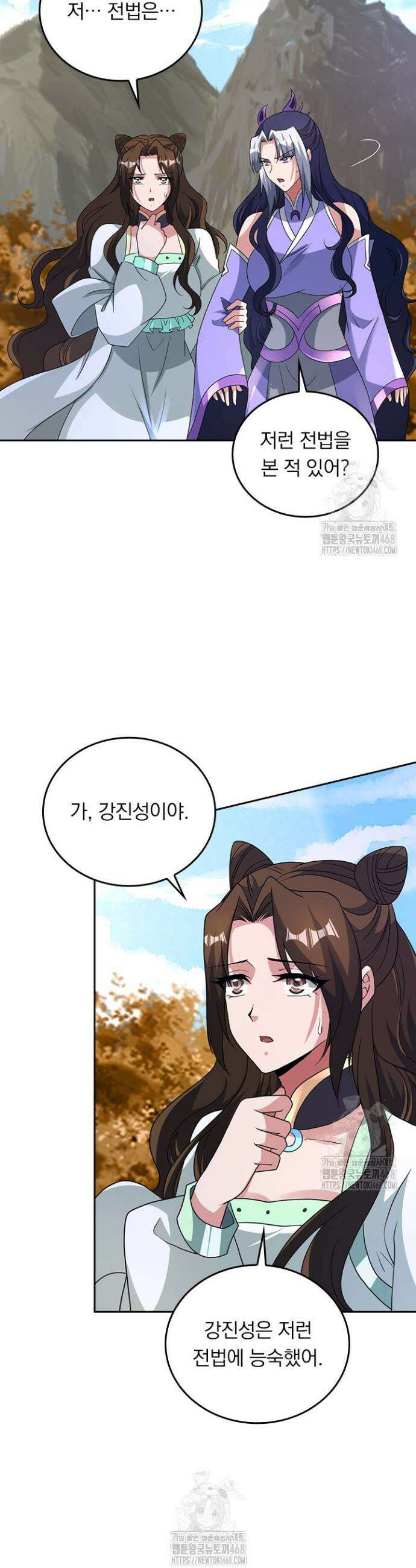 선무제존 545화 14