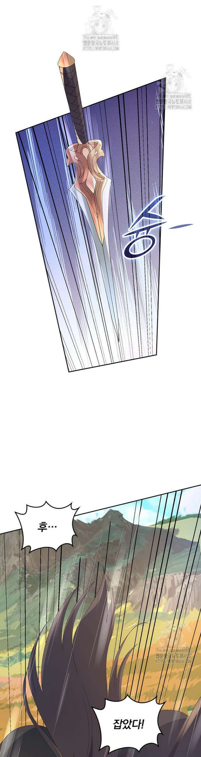 선무제존 545화 24