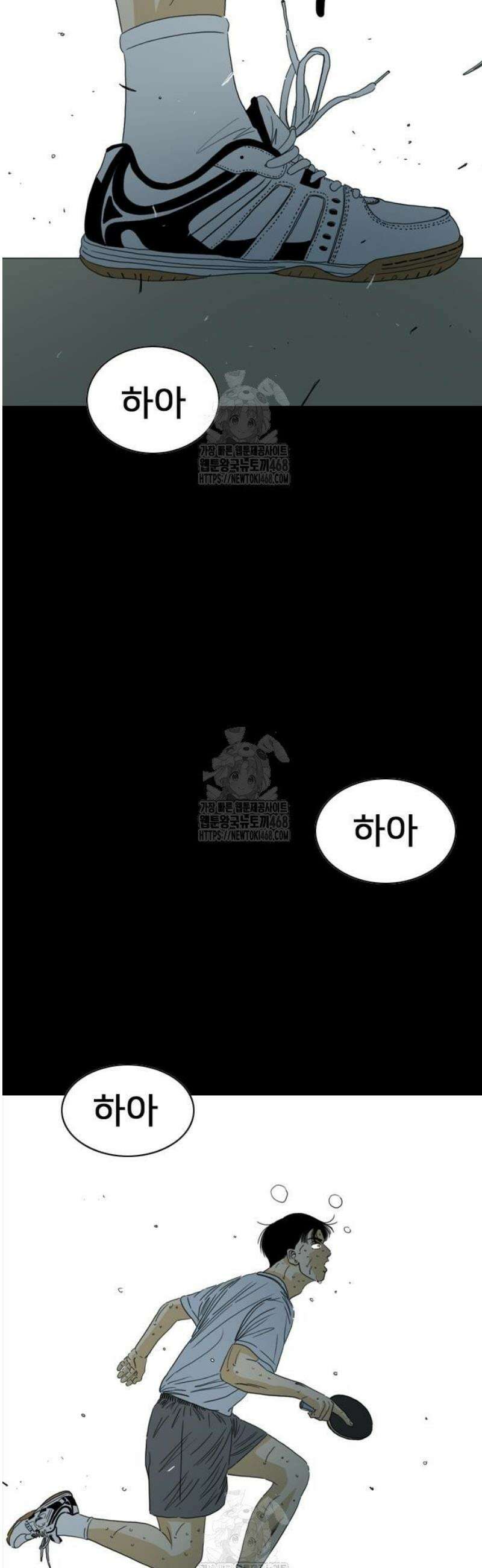 펜홀더 97화 2