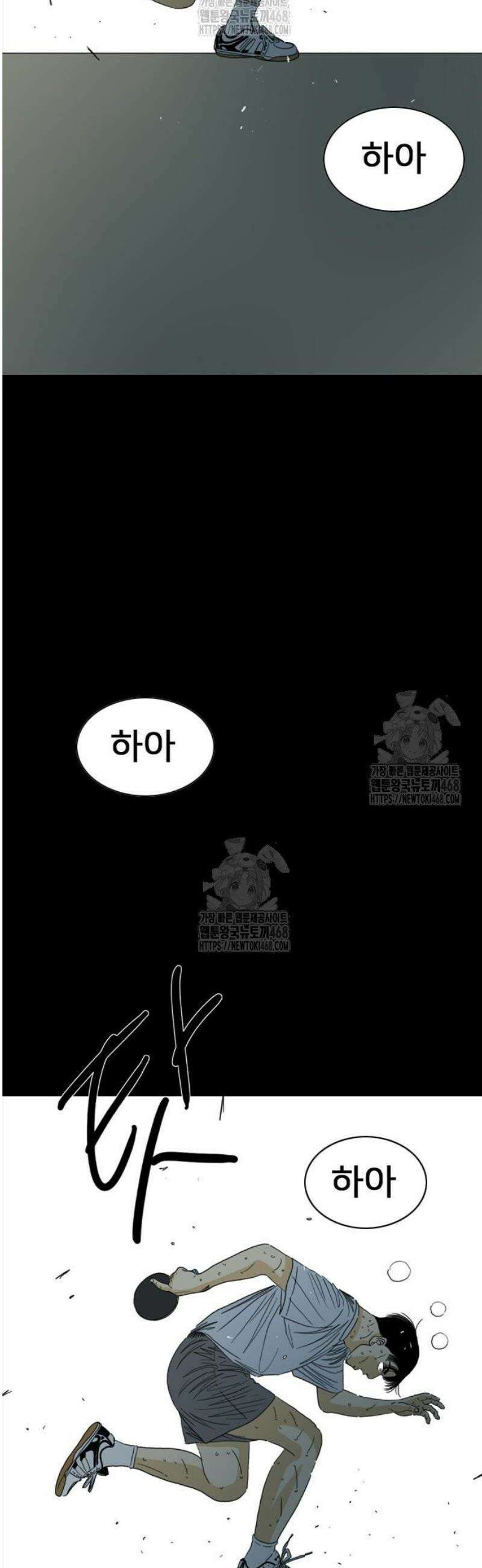 펜홀더 97화 3