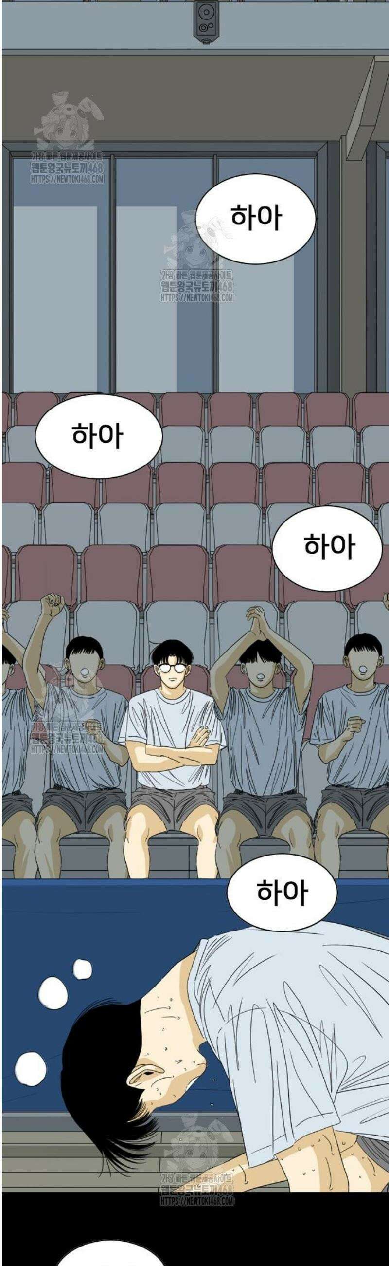 펜홀더 97화 13