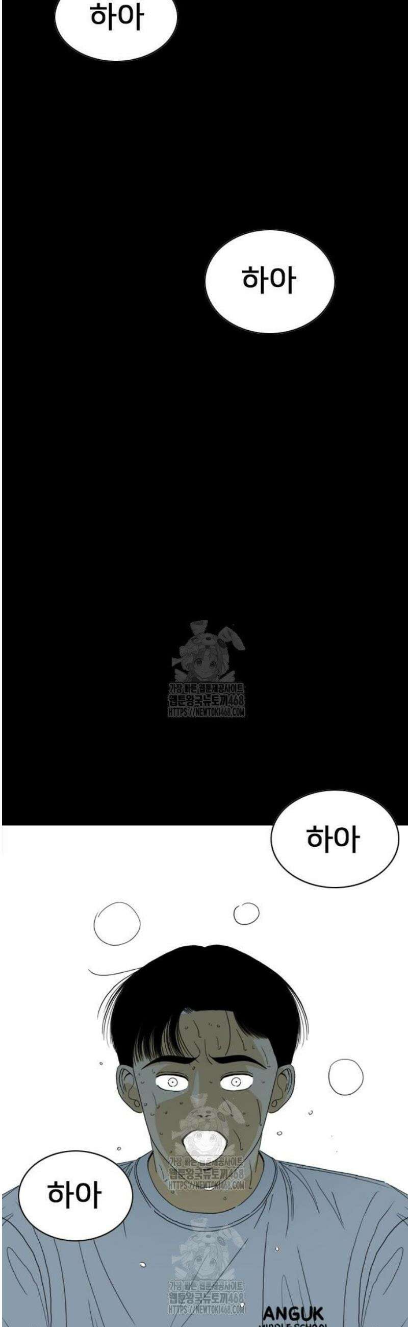 펜홀더 97화 14