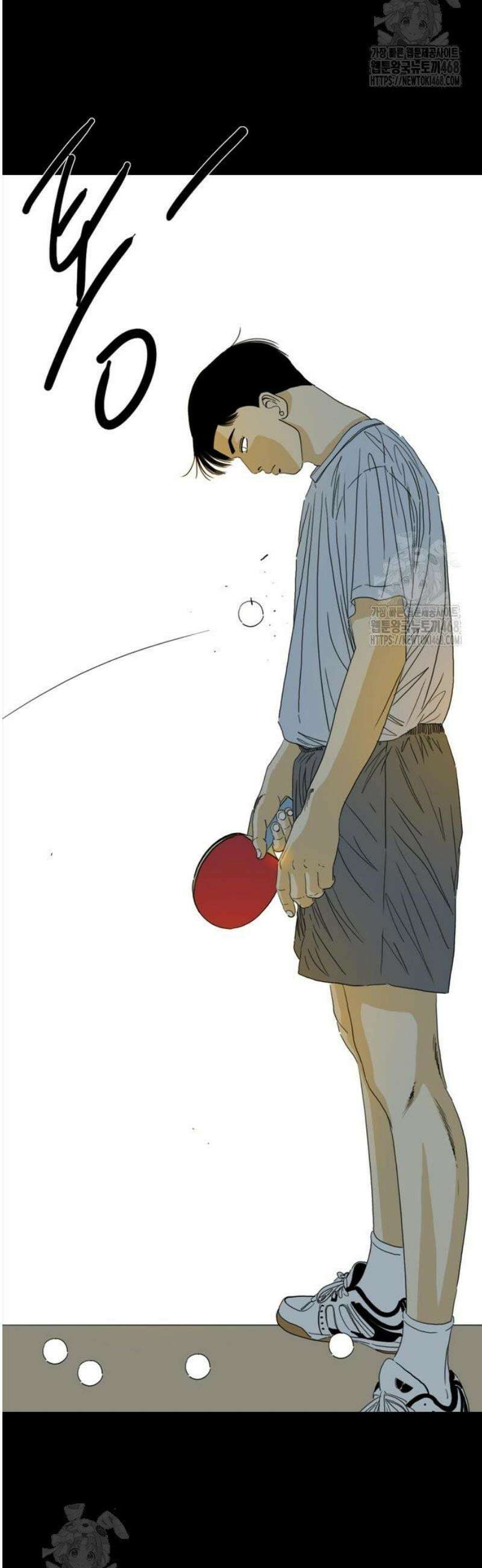 펜홀더 97화 21