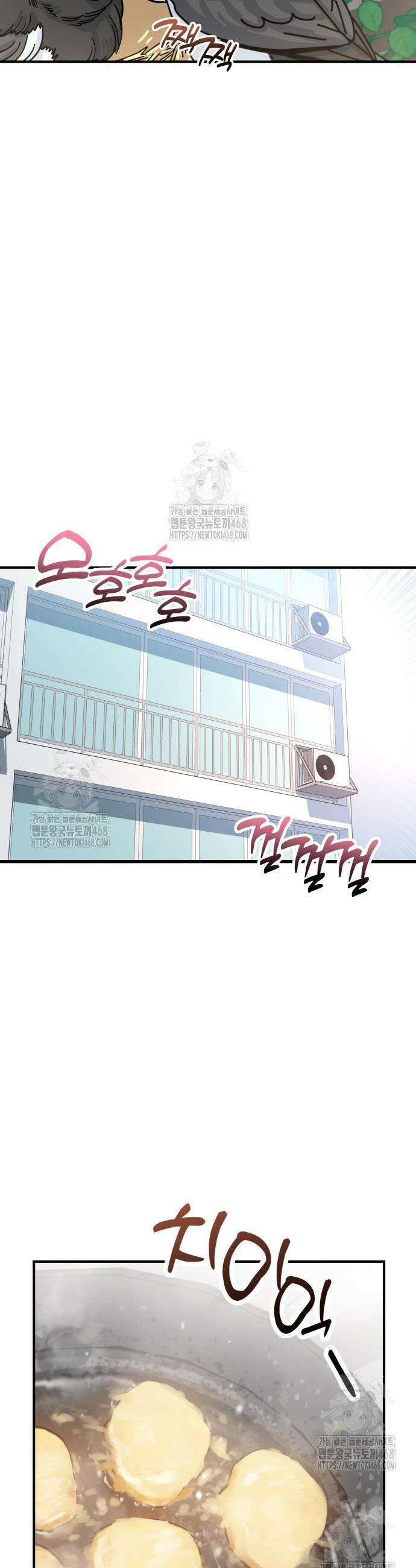 어쩌다보니 천생연분 마지막 화 3