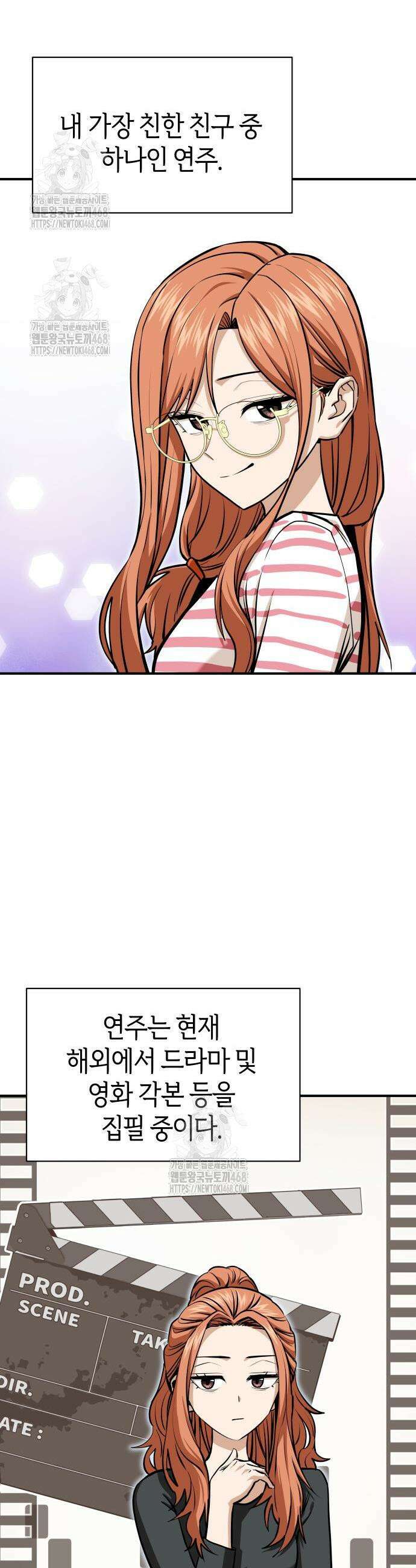 어쩌다보니 천생연분 마지막 화 35