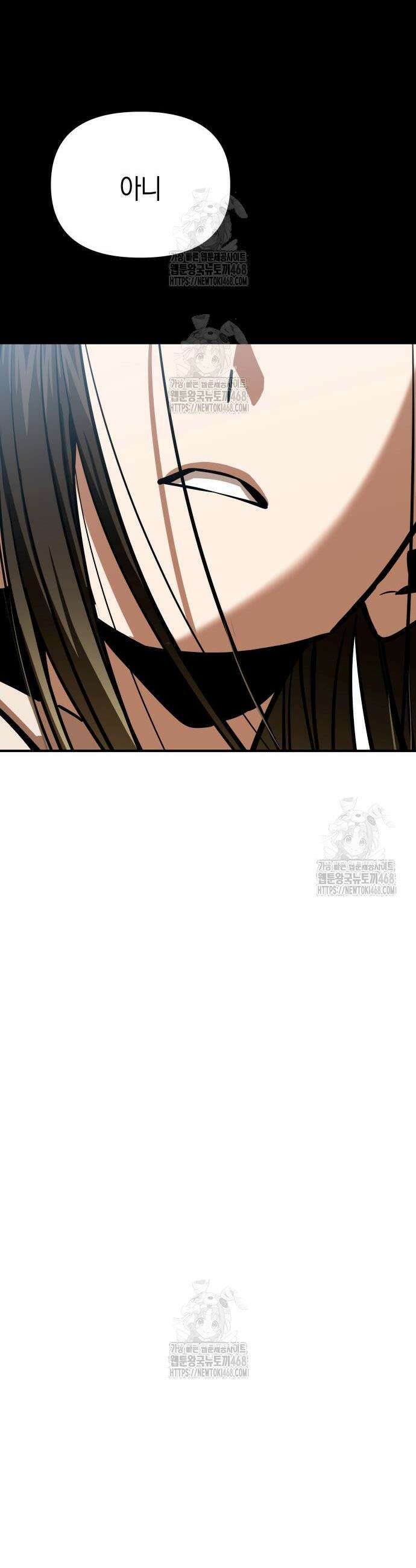 어쩌다보니 천생연분 마지막 화 49