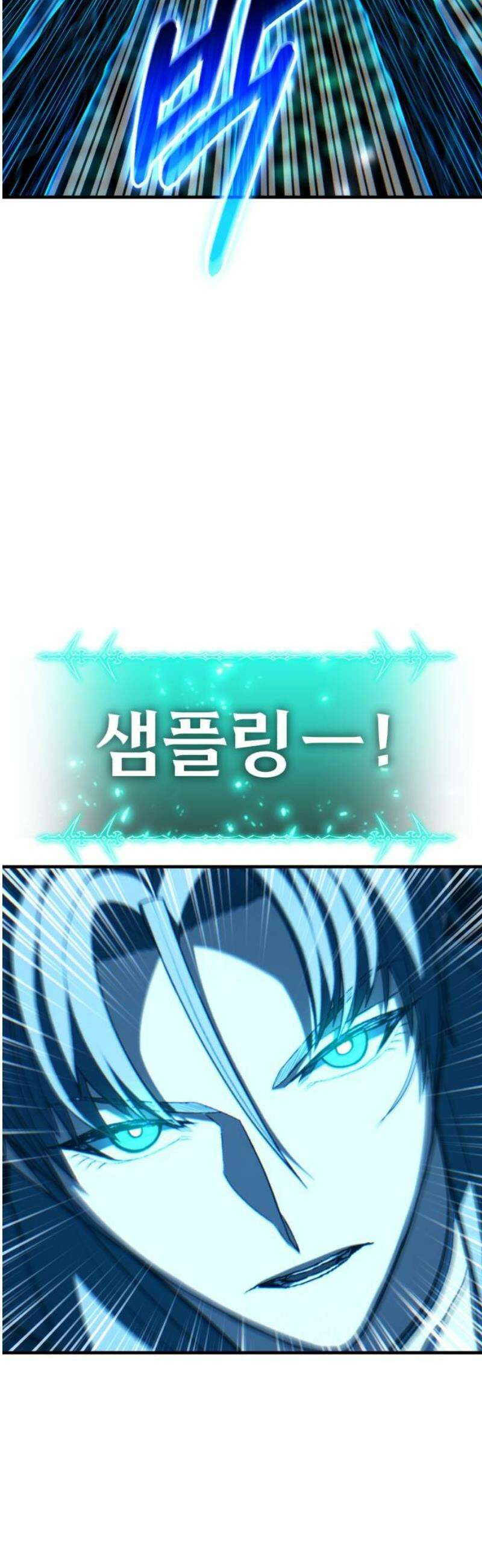 파티에서 추방된 영웅이 너무 뛰어남 69화 50