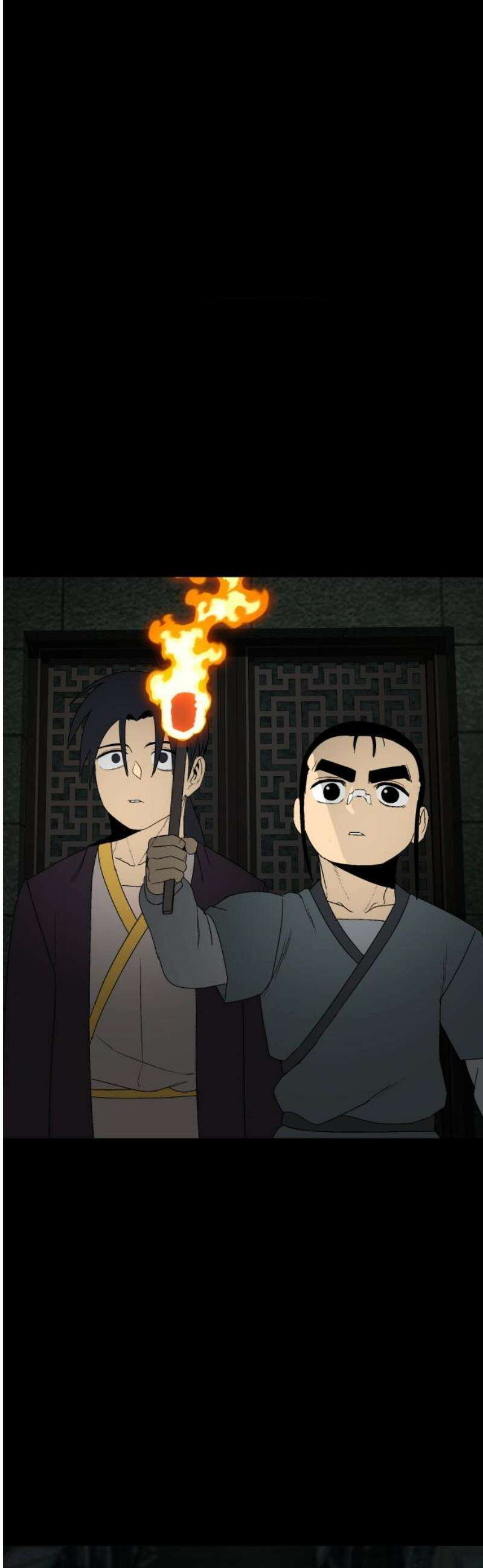 염마라사 30화 3