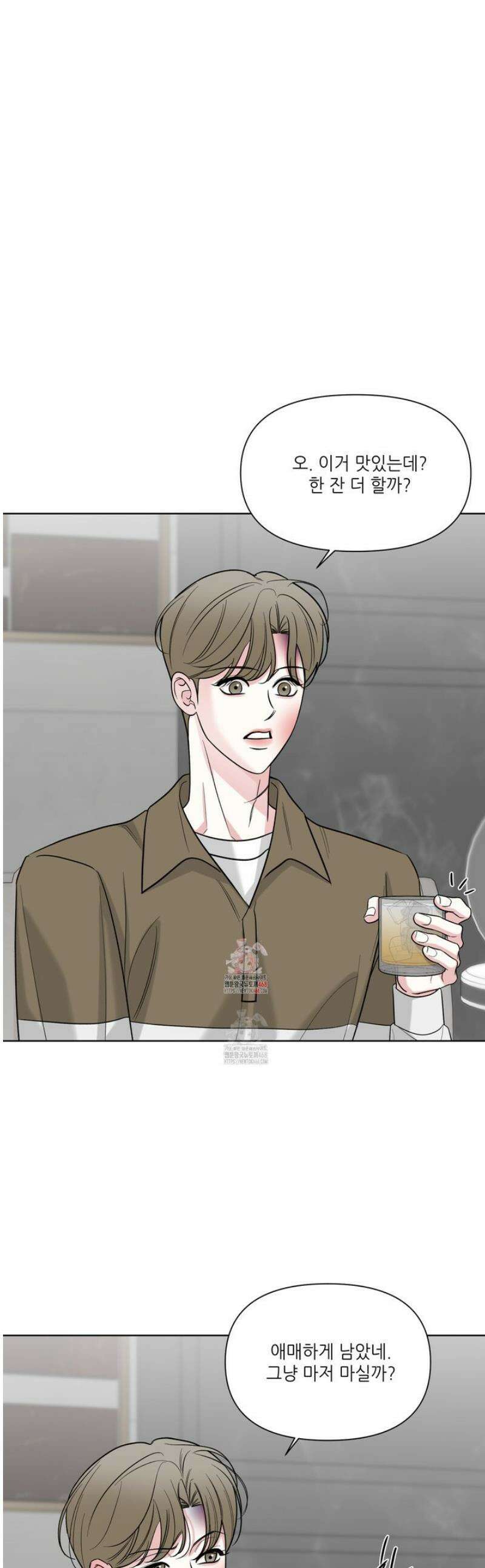 순조로운 삶 15화 1