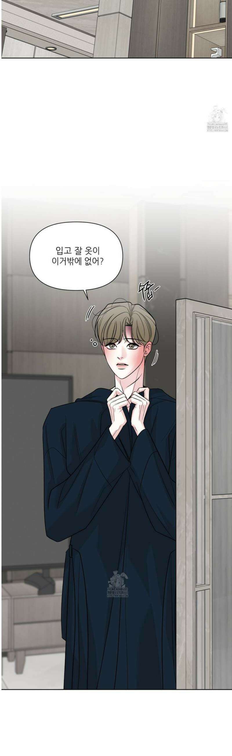 순조로운 삶 15화 7