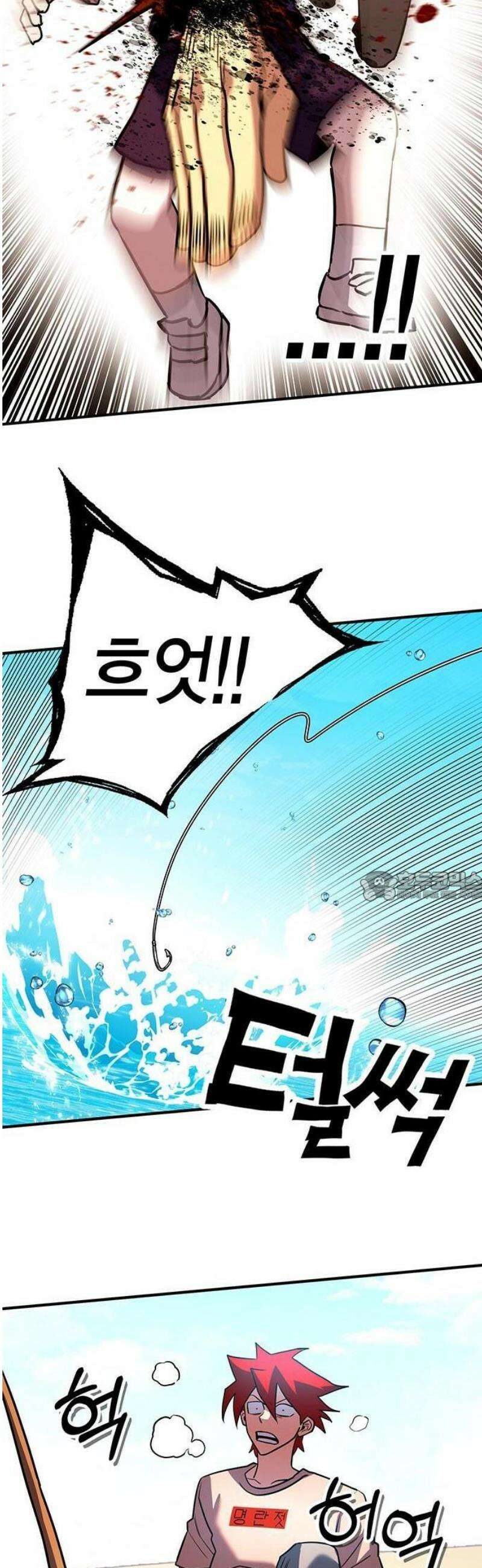 열렙전사 3부 108화 7