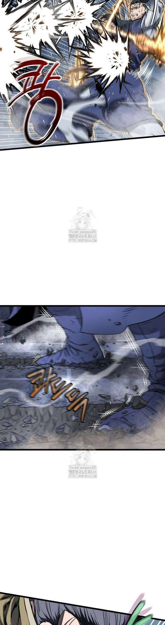 로그인 무림 238화 8