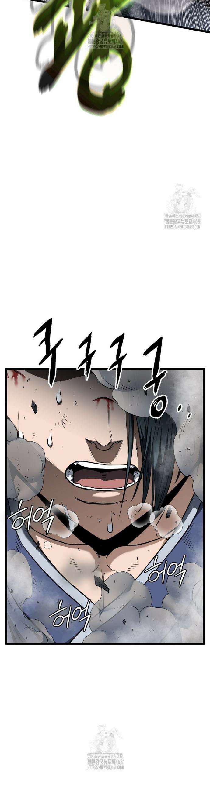 로그인 무림 238화 17