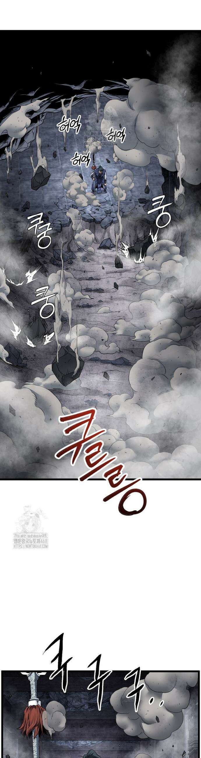 로그인 무림 238화 18