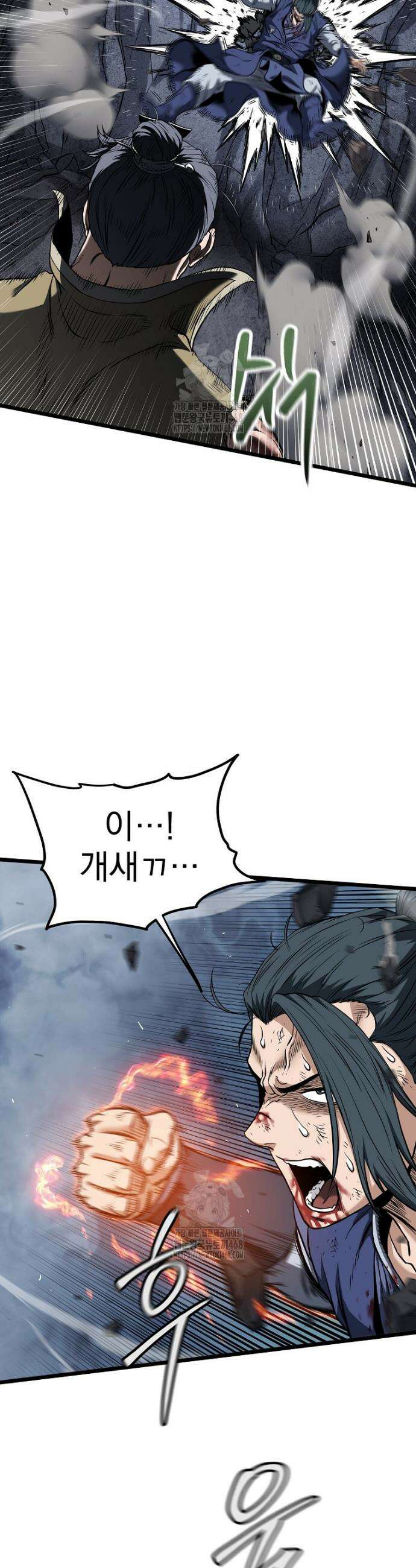 로그인 무림 238화 37