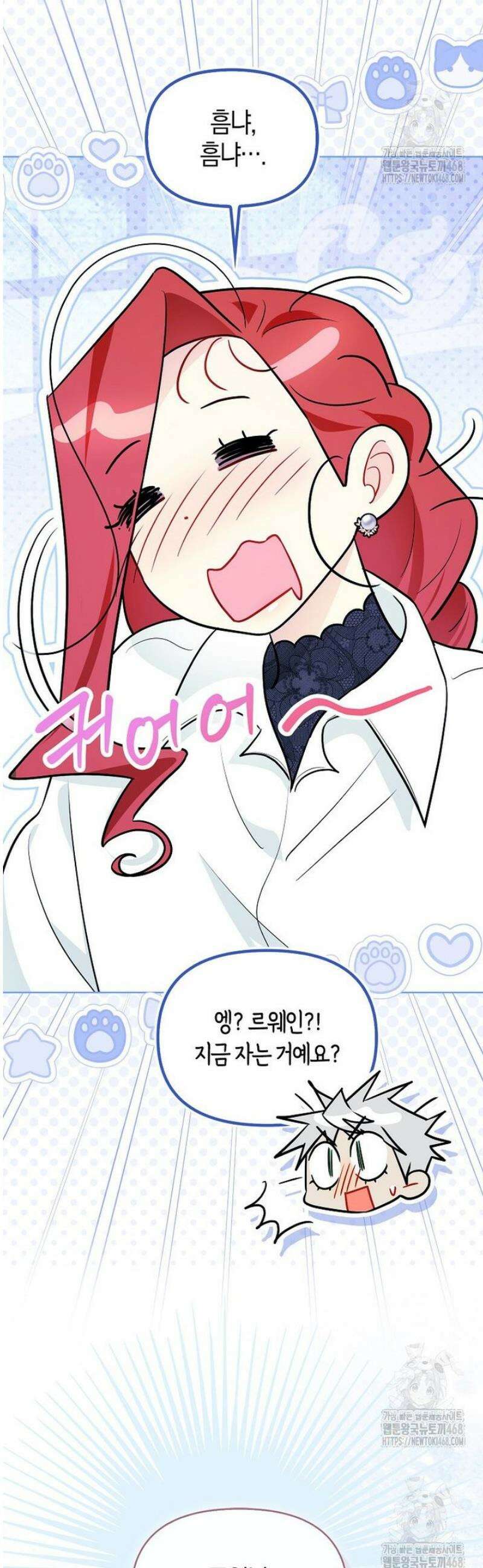 악역에 빙의했지만, 고양이나 키울래요 61화 9