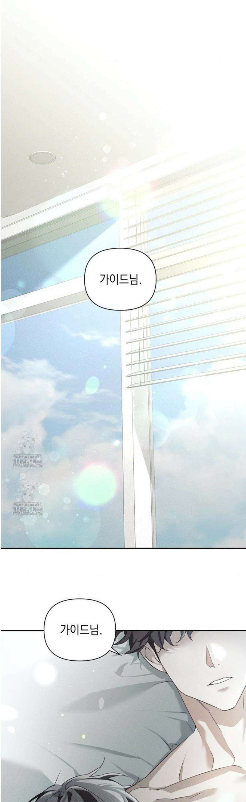 블러드 포커 21화 3
