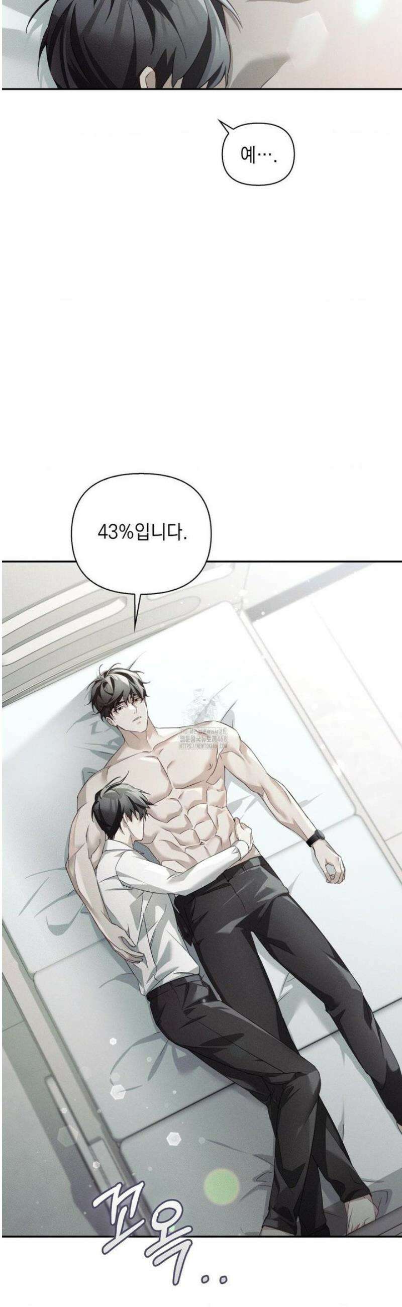 블러드 포커 21화 4