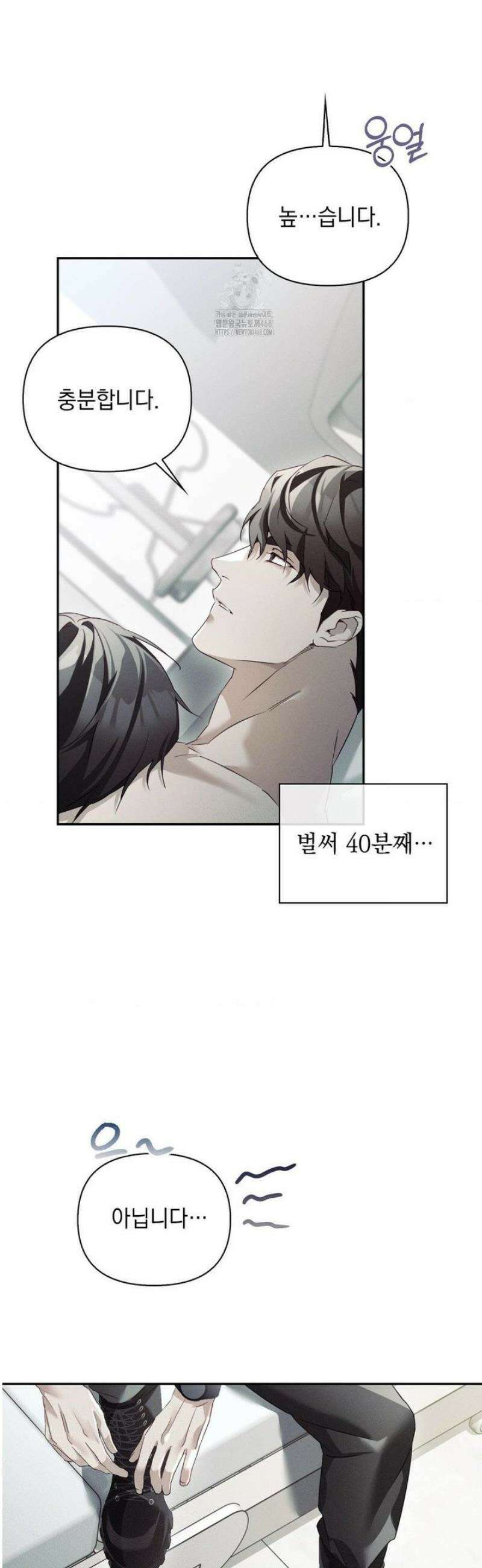 블러드 포커 21화 5