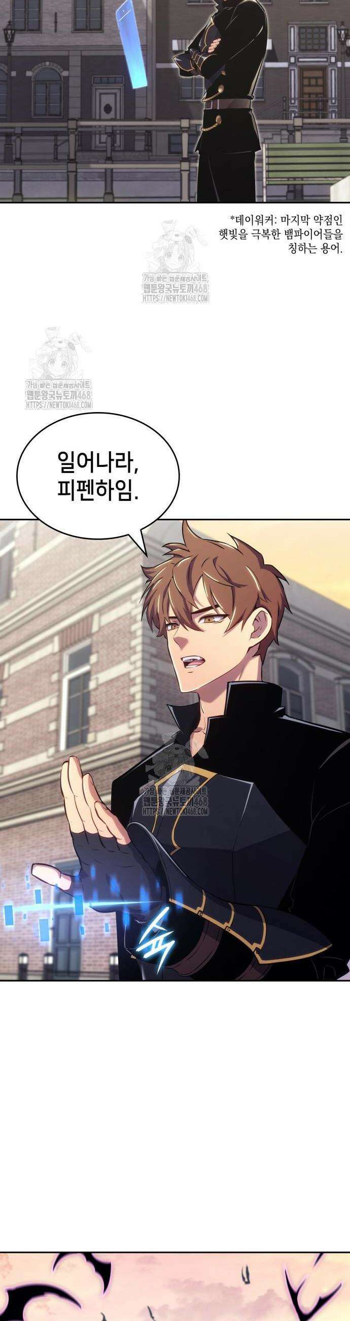 천중용문 24화 2
