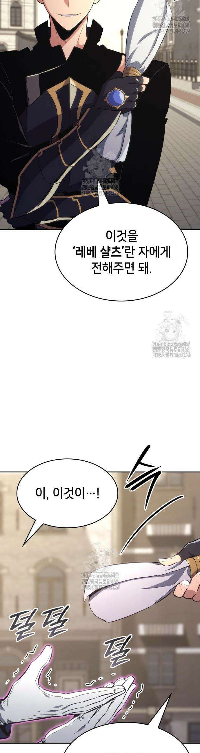 천중용문 24화 5
