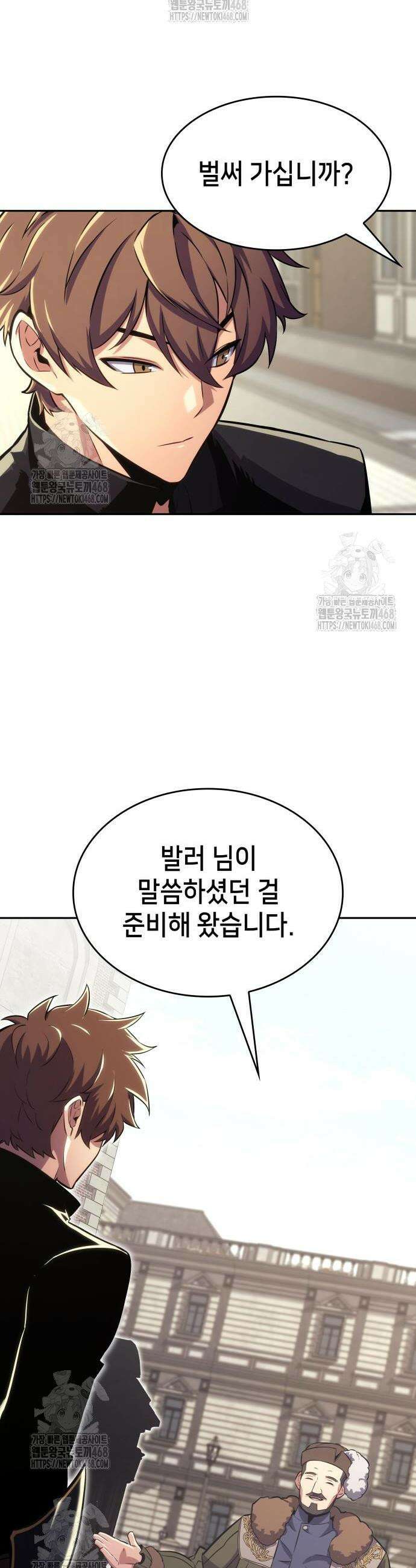 천중용문 24화 7
