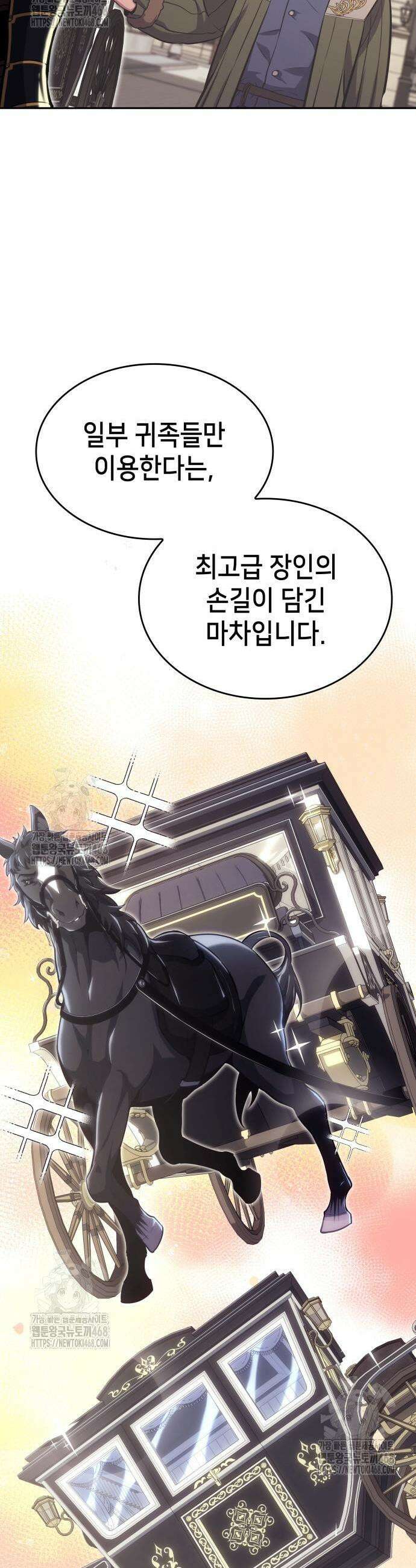 천중용문 24화 8