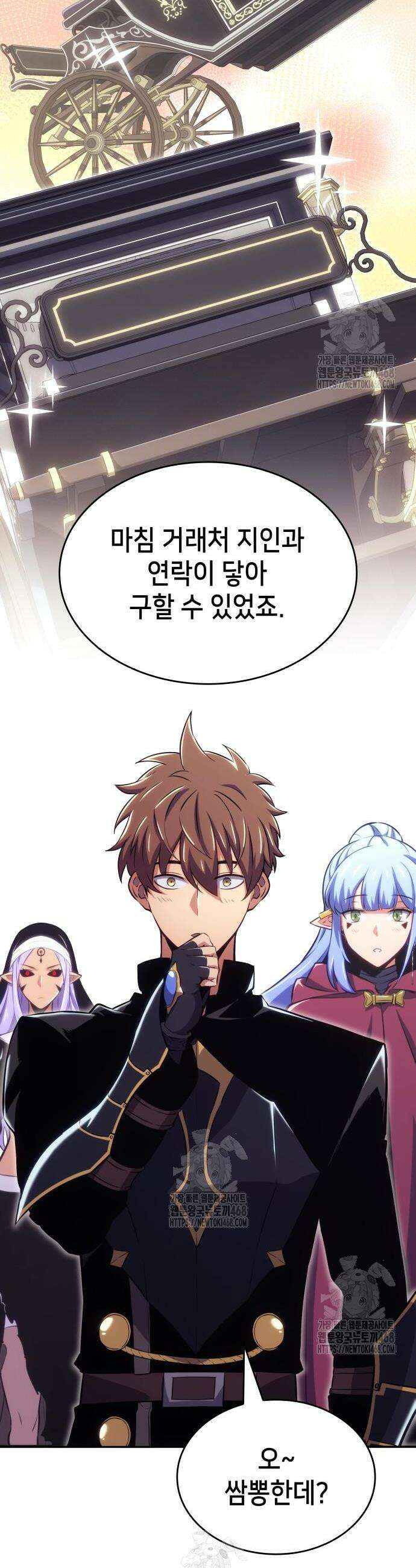 천중용문 24화 9