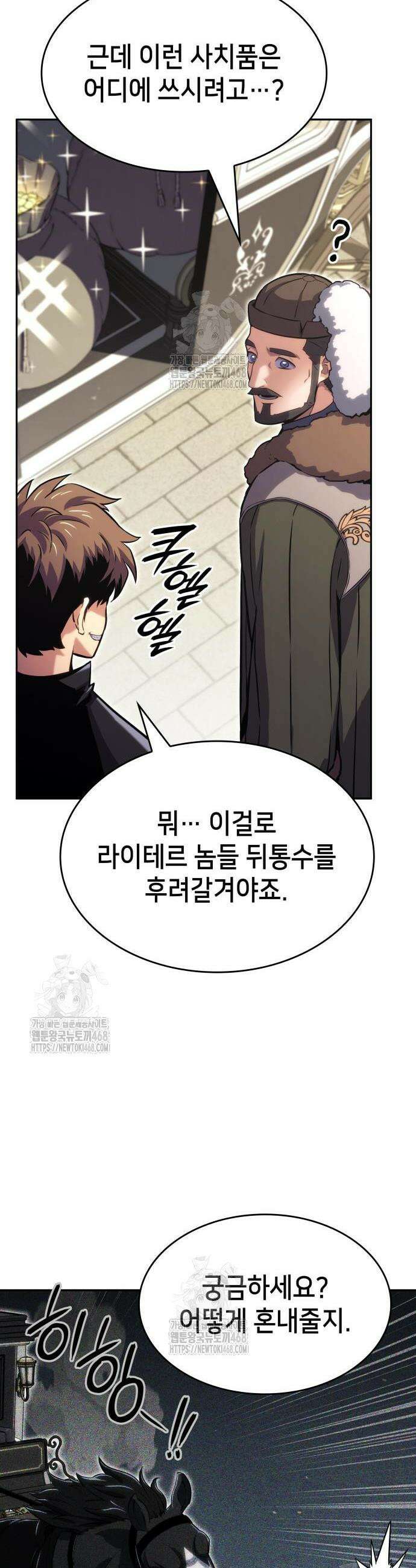 천중용문 24화 11