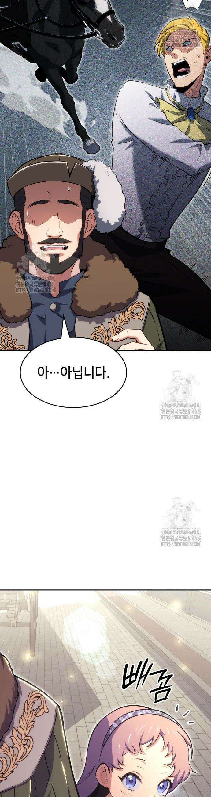 천중용문 24화 12