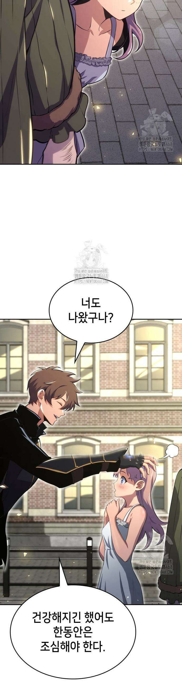 천중용문 24화 13