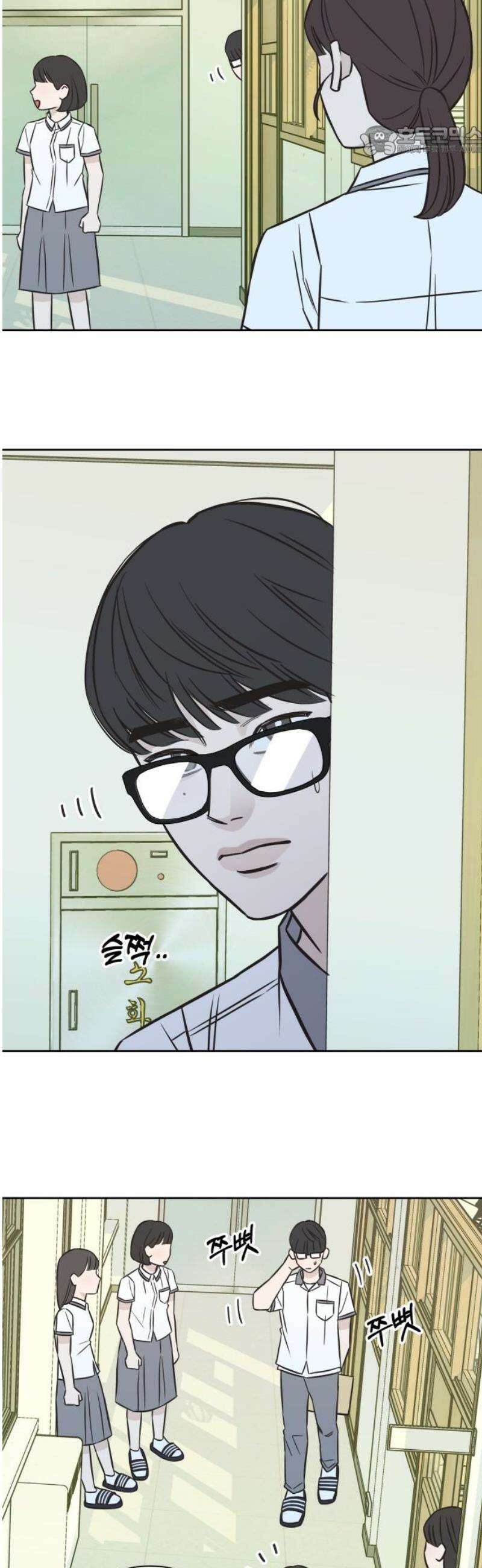 또다시 열일곱 44화 7