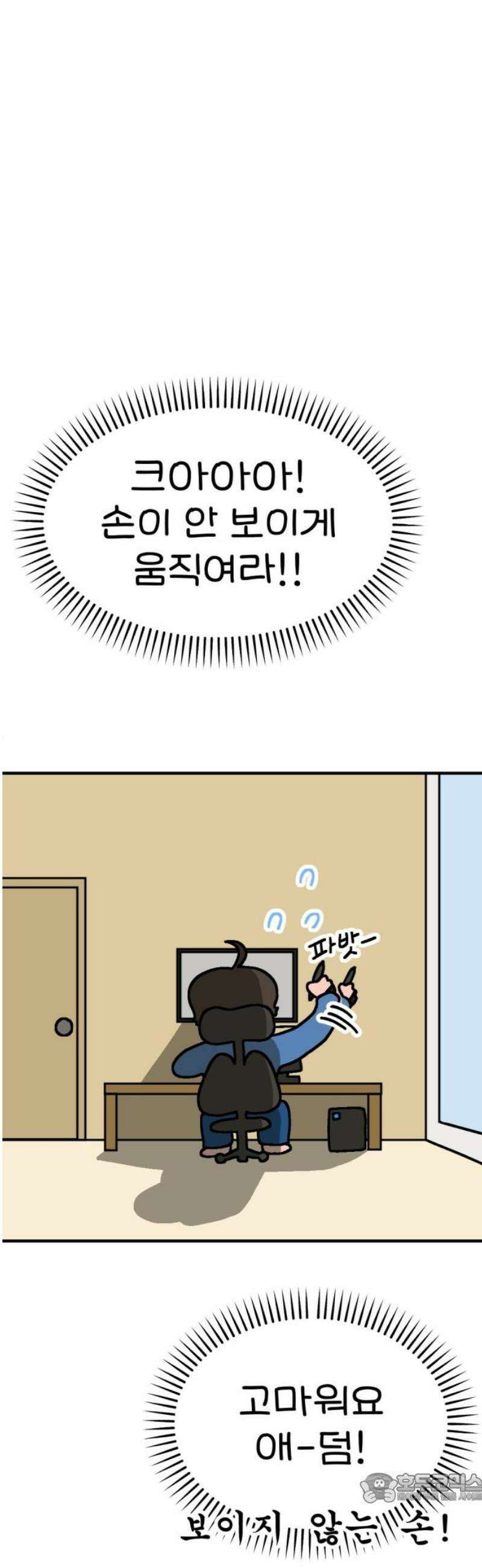 위탁가족! 13화 : 15년 전, 그 날 1 4