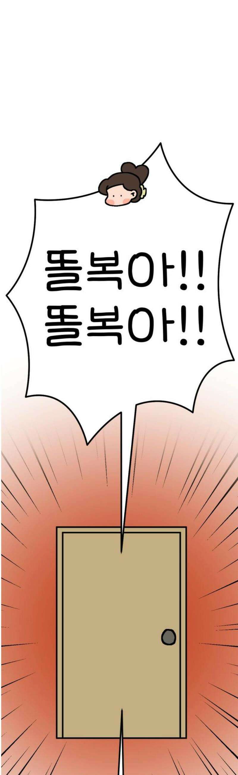 위탁가족! 13화 : 15년 전, 그 날 1 5