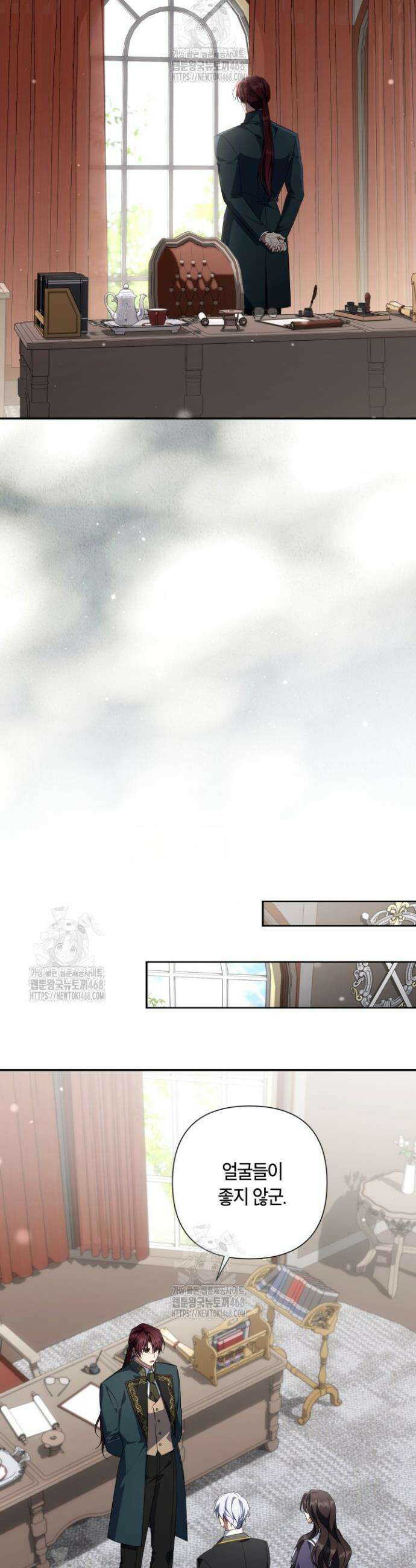 BJ악역영애 41화 6