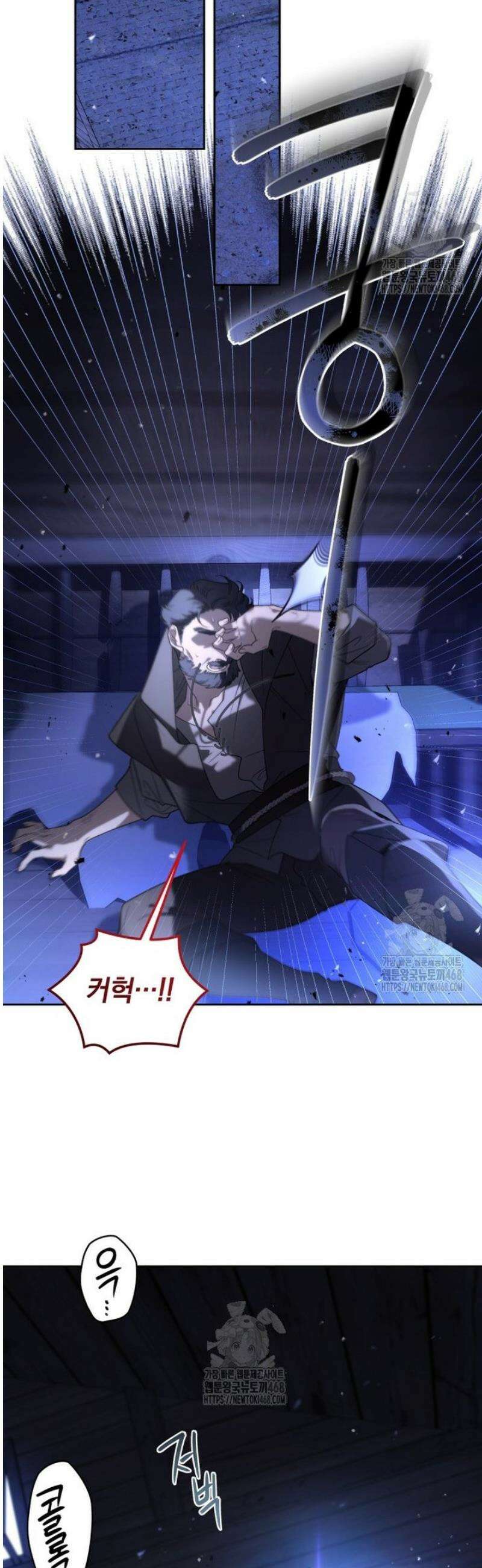 악녀가 길들인 짐승 107화 32