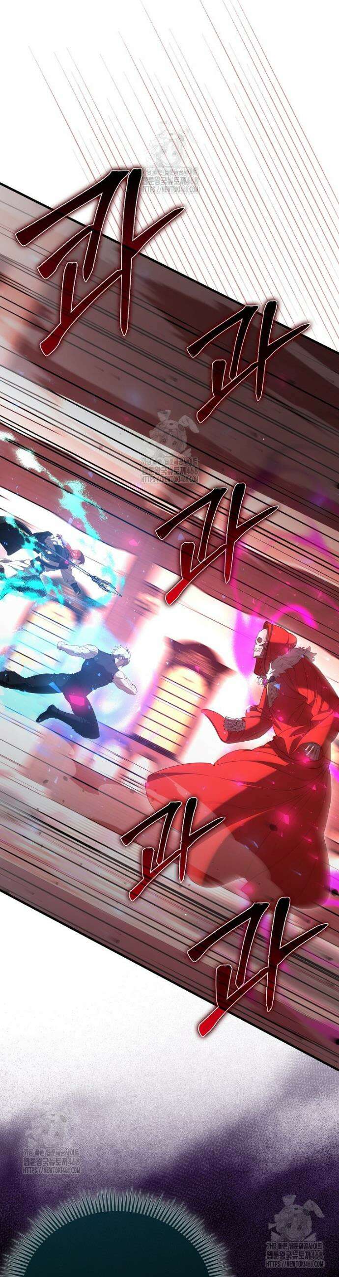 엑스트라가 너무 강함 104화 2