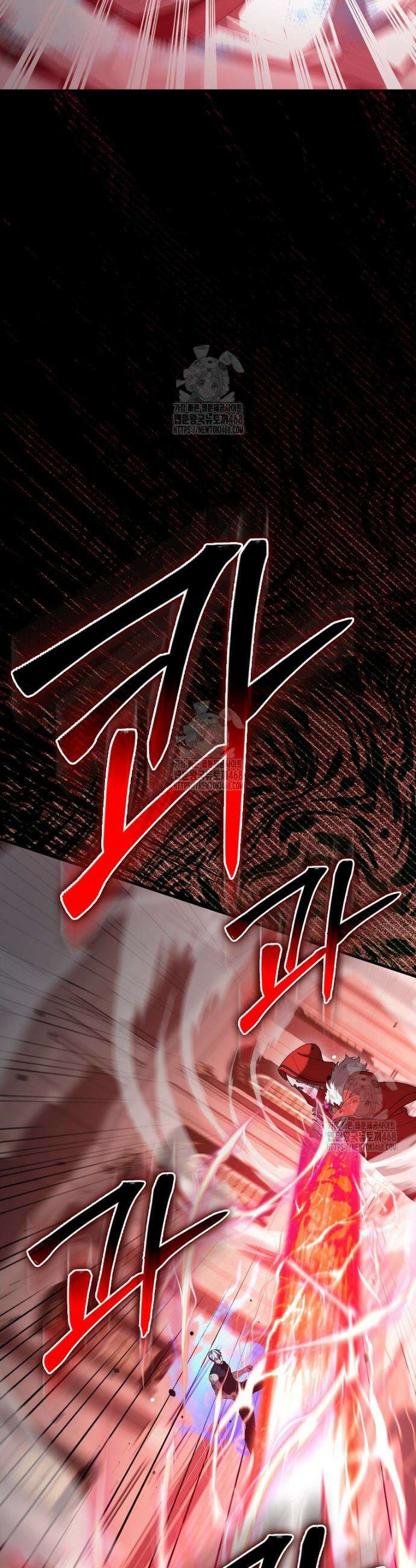 엑스트라가 너무 강함 104화 23