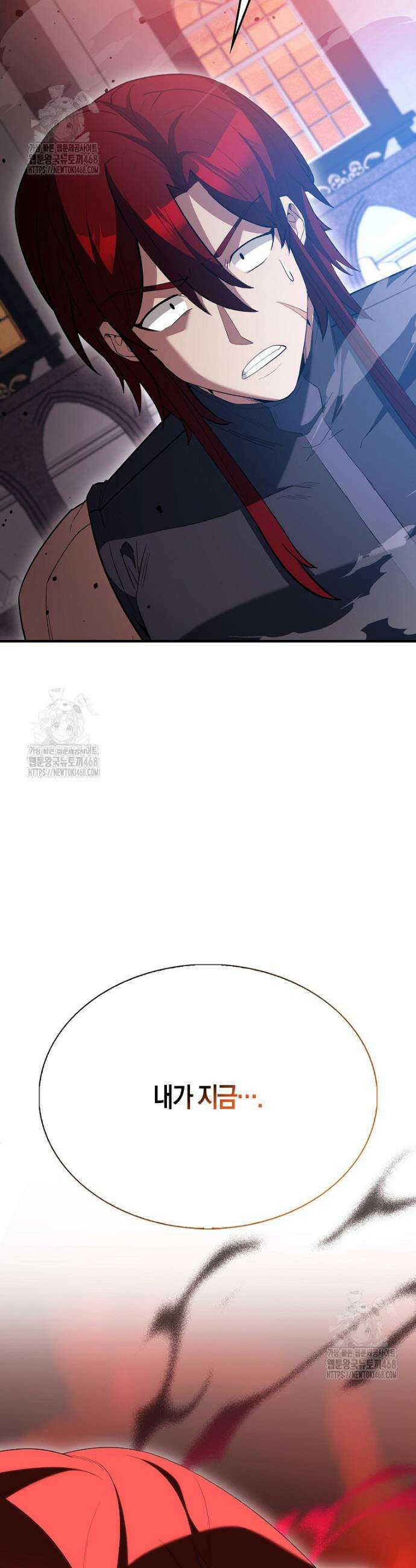 엑스트라가 너무 강함 104화 32