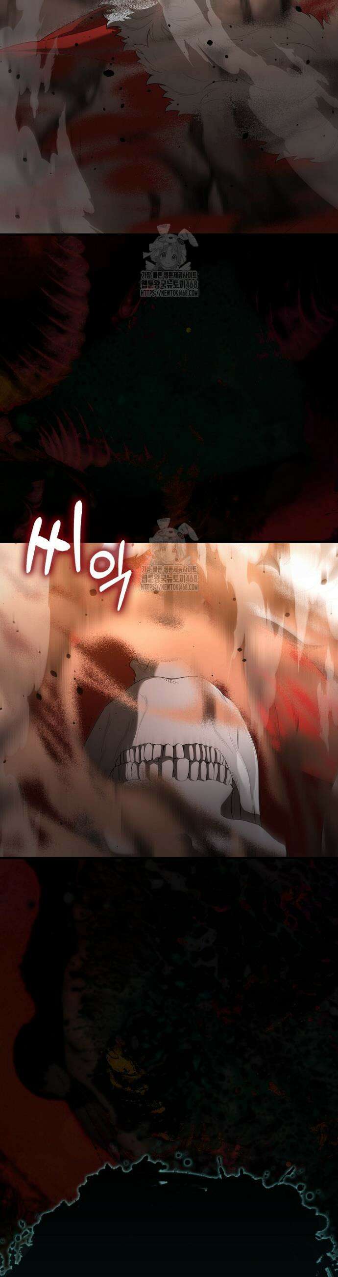 엑스트라가 너무 강함 104화 54