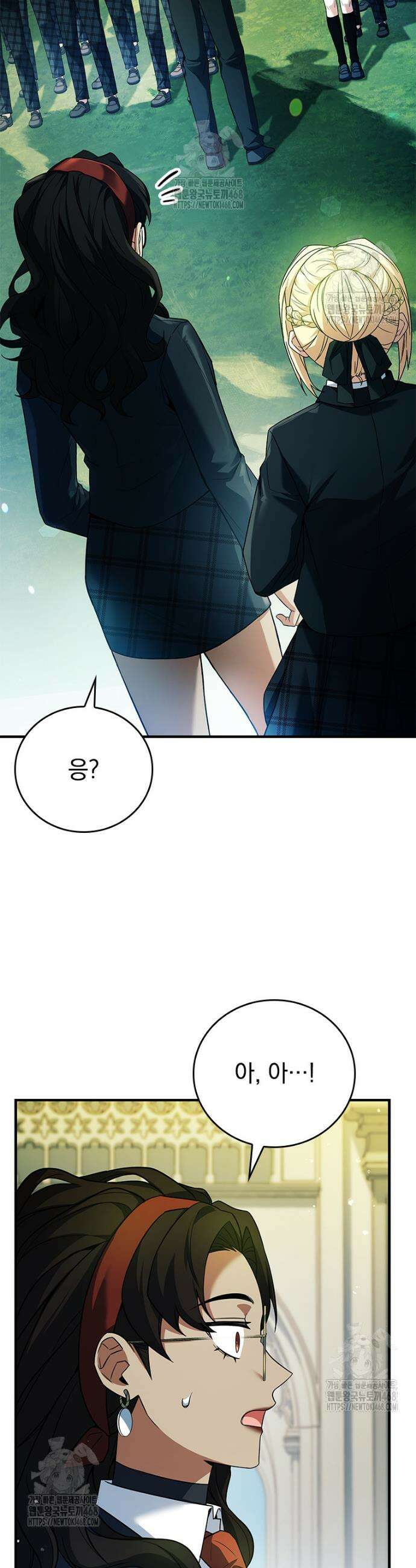 전설급 영웅은 아카데미 우등생 53화 7
