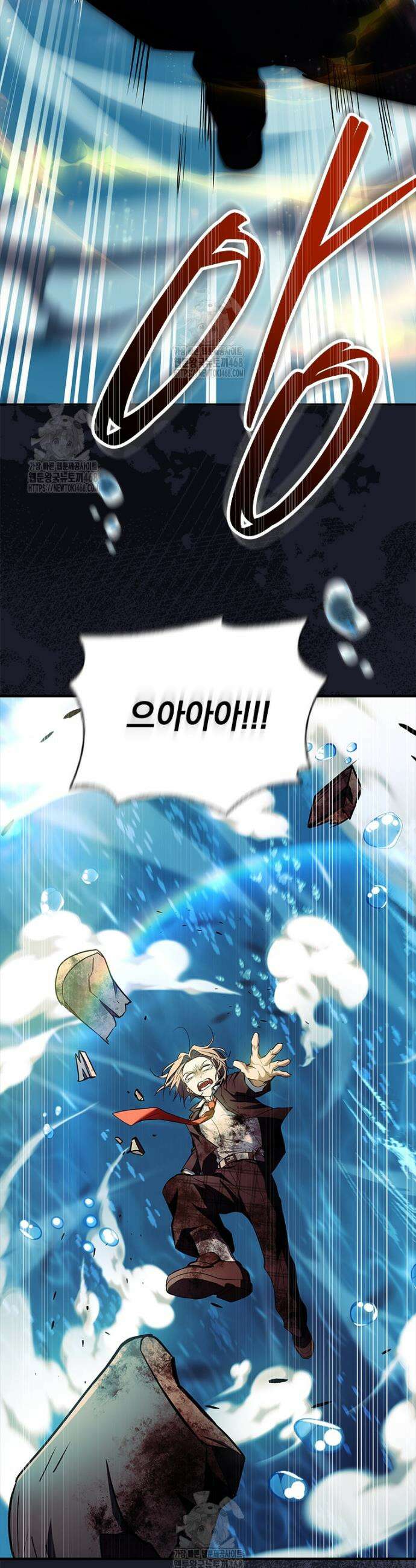 전설급 영웅은 아카데미 우등생 53화 46