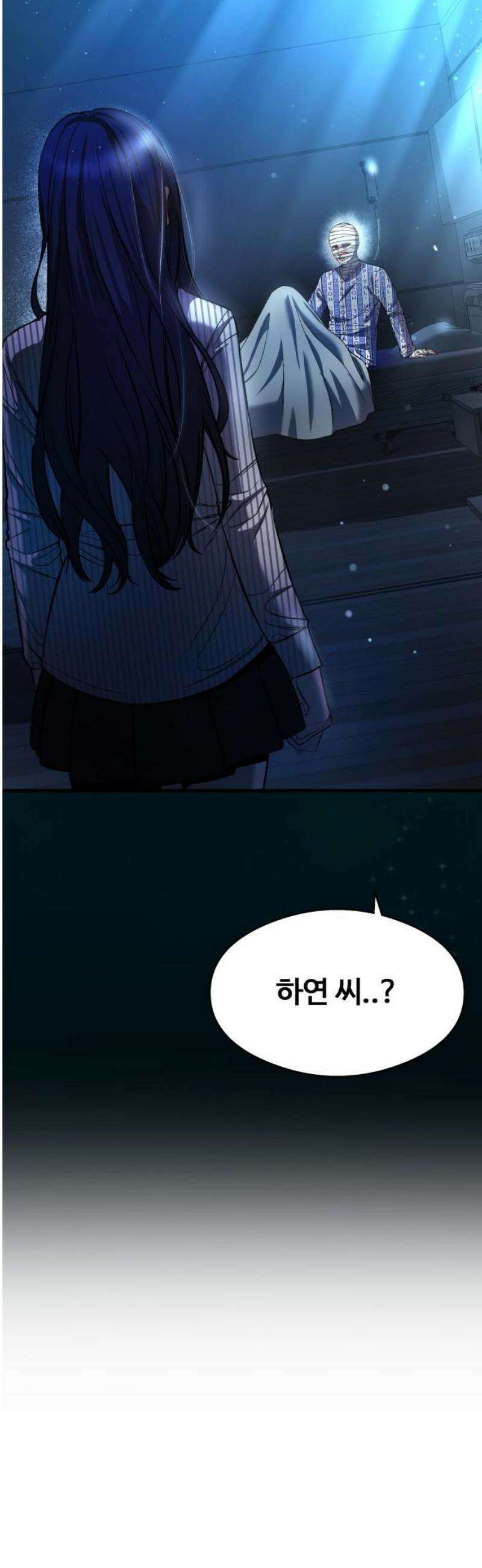 두근두근 귀연시 32화 3