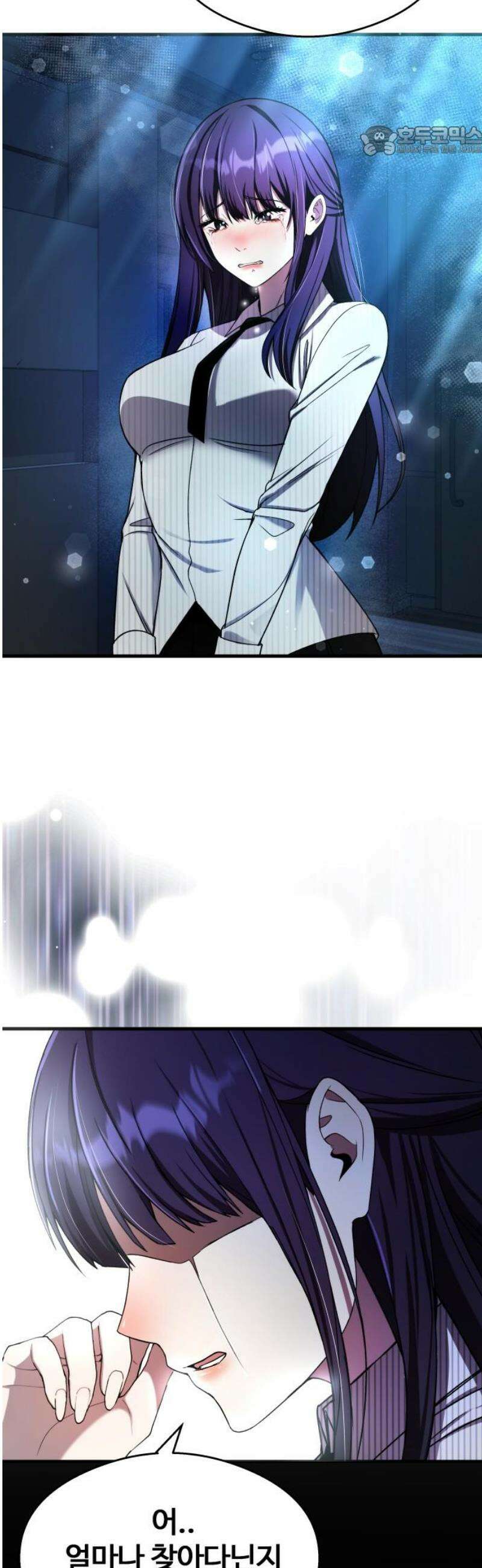 두근두근 귀연시 32화 7