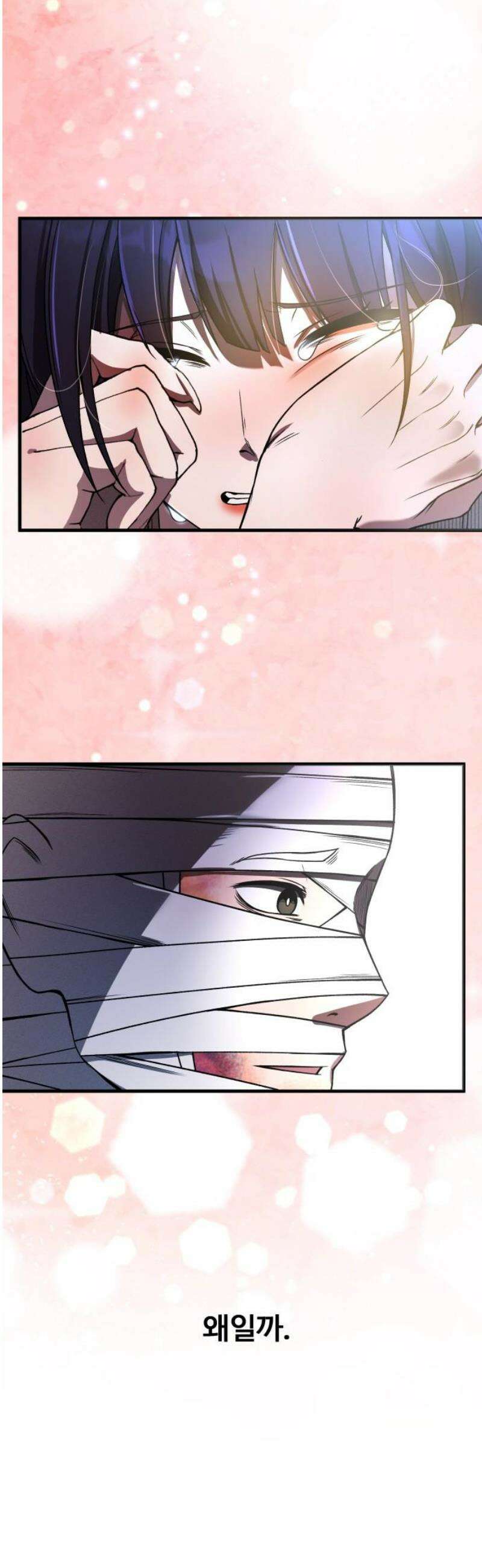 두근두근 귀연시 32화 12